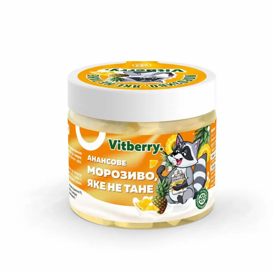 Сублімоване морозиво Ананас